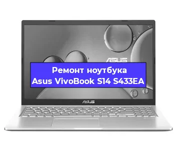 Замена разъема питания на ноутбуке Asus VivoBook S14 S433EA в Краснодаре